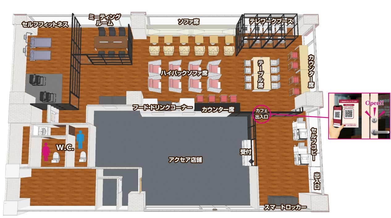 本町店フロアマップ