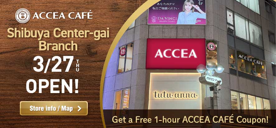 アクセアカフェ渋谷センター街店
