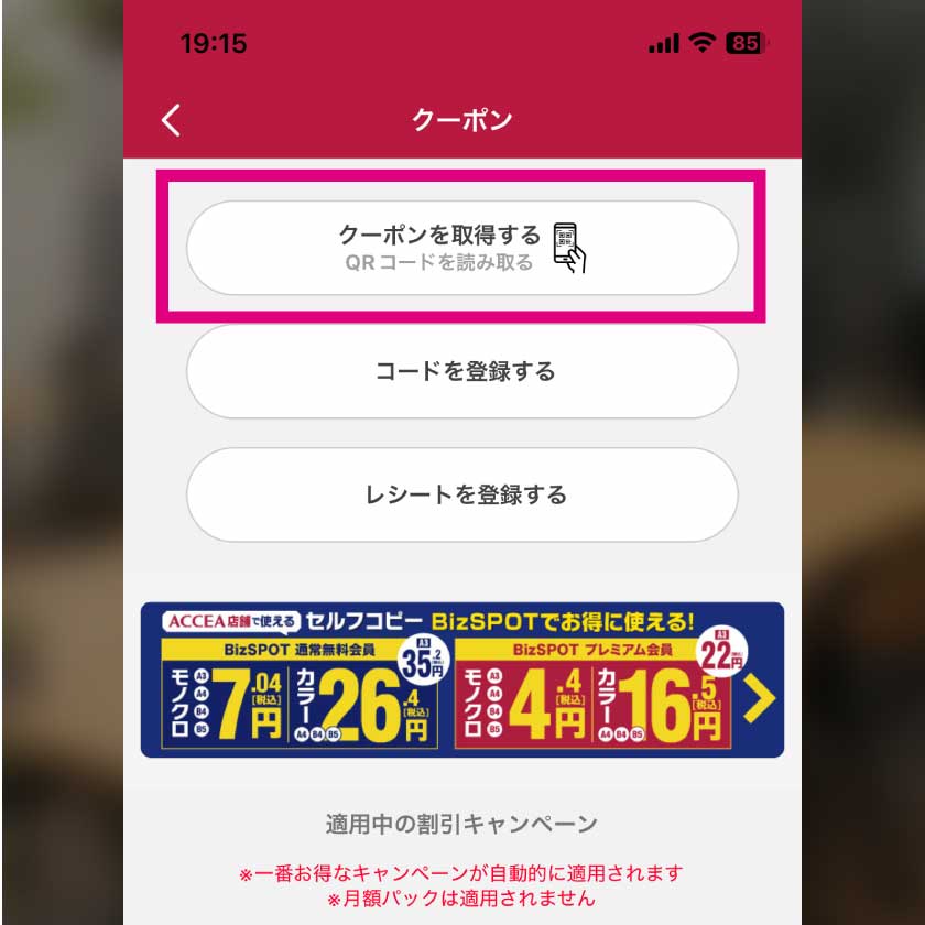 STEP3