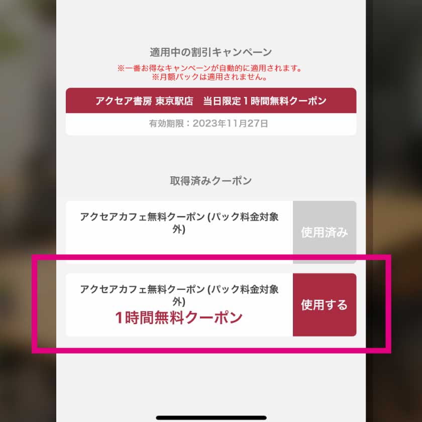 STEP2