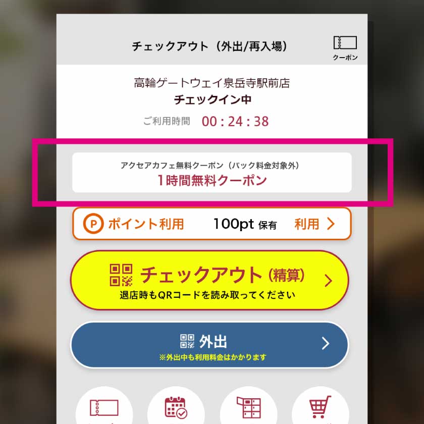 STEP3