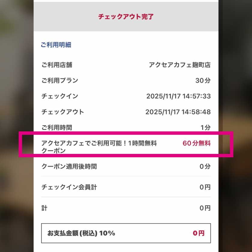 STEP7