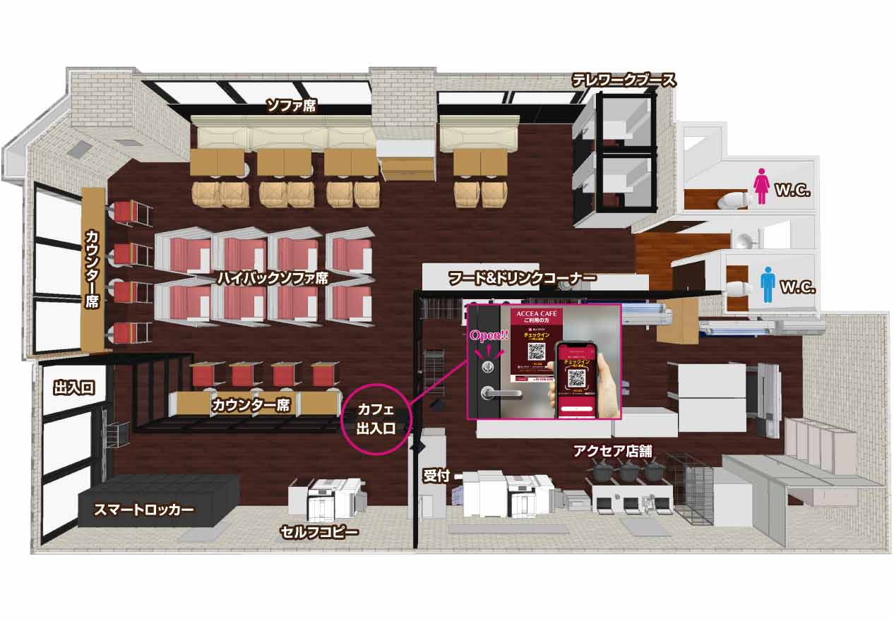 新大阪駅前店フロアマップ